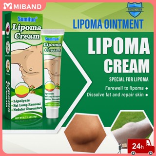 สต็อกพร้อม Sumifen Lipoma Antibacterial Cream Skin Mass และ Paule Antibacterial Cream Mosquito and Insect Antiitching Cream Quick Antiitching Cream