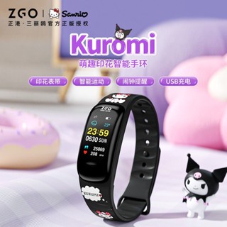 Zgo Kawaii Sanrio Kuromi นาฬิกาข้อมืออิเล็กทรอนิกส์ กันน้ํา น้ําหนักเบาพิเศษ สําหรับเด็กนักเรียน เล่นกีฬา เทศกาล