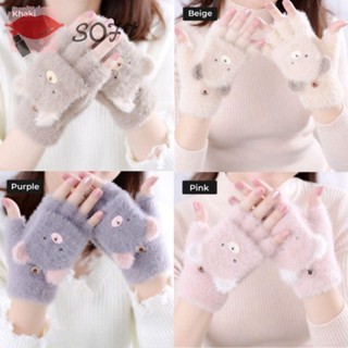 Softness ถุงมือ แบบครึ่งนิ้ว ลายการ์ตูนหมีน่ารัก ให้ความอบอุ่น 4 สี สําหรับผู้หญิง 1 คู่