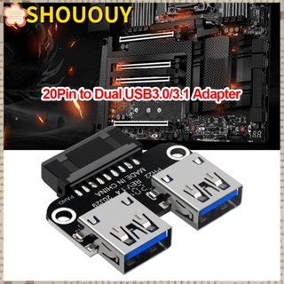 Shououy อะแดปเตอร์ขยายอินเตอร์เฟซ USB 3.0 19p แบบคู่ มีประสิทธิภาพ สําหรับคอมพิวเตอร์ 2 ชิ้น