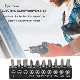 [Uperfector.th] ชุดดอกสว่านไขควงไฟฟ้า หัวไขว้ PH Torx 10 ชิ้น