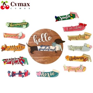 Cvmax จี้ป้ายประตู รูปเสื้อผ้าสุนัข เทศกาล DIY แบบเปลี่ยนได้ 15 ชิ้น
