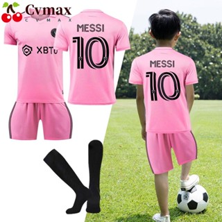 Cvmax เสื้อกีฬาฟุตบอล ผ้าโพลีเอสเตอร์ ระบายอากาศ No.10 ของขวัญสําหรับเด็ก 3 ชิ้น