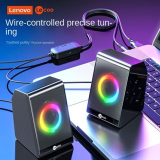 Lenovo Laiku DS100 ซับวูฟเฟอร์ USB อินเตอร์เฟซ สีสันสดใส สําหรับคอมพิวเตอร์ โน้ตบุ๊ก ตั้งโต๊ะ ของขวัญวันหยุด