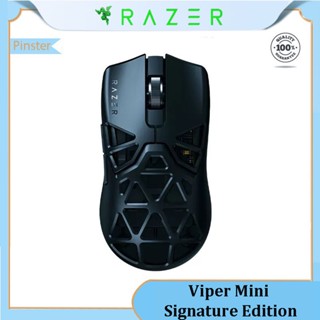 Razer Viper Mini Signature Edition เมาส์เกมมิ่งไร้สาย น้ําหนักเบาพิเศษ 49 กรัม