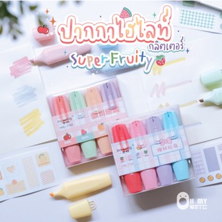 Ohmynote Set ปากกาไฮไลท์มีกลิตเตอร์ Super Fruity มีกากเพชร Highlighter