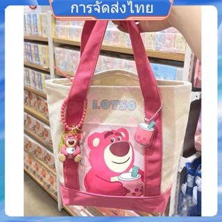 【ส่งจากไทย】กระเป๋าผ้าแคนวาส ขนาดใหญ่ สําหรับผู้หญิง