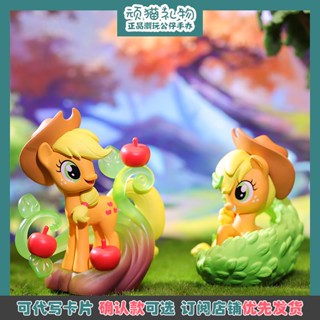 [พร้อมส่ง] Popmart My Little Pony กล่องปริศนา รูปก้อนเมฆน่ารัก เครื่องประดับ ของขวัญสําหรับเด็ก