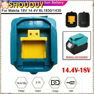 Shououy อะแดปเตอร์ชาร์จแบตเตอรี่ Li-ion USB แบบเปลี่ยน สําหรับ Makita 18V 14.4V Li-ion