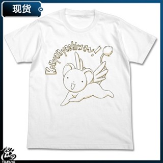 ร้อน a เสื้อยืดคอกลมcrew neck﹍▫【】COSPA Magic Card Girl Sakura การ์ดใส Chapter Ke ธีมเสื้อยืด SpotS-4XL