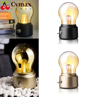 Cvmax โคมไฟตั้งโต๊ะ โคมไฟตกแต่ง หลอดไฟ LED บอล หลอดไฟตั้งโต๊ะ คลาสสิก ชาร์จ USB โคมไฟ LED ข้างเตียง