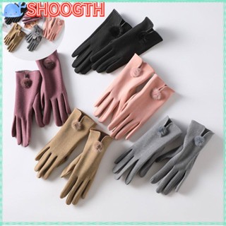 Shoogth ถุงมือแฟชั่น ผ้ากํามะหยี่ หน้าจอสัมผัส สําหรับขี่จักรยาน