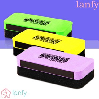 Lanfy ไวท์บอร์ด ยางลบชอล์กแม่เหล็ก คุณภาพสูง 1 ชิ้น