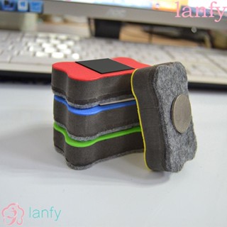 Lanfy ยางลบกระดานไวท์บอร์ด 4 สี อุปกรณ์การเรียน ทําความสะอาดกระดานดํา