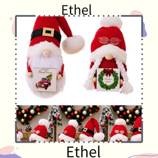 Ethel1 ตุ๊กตามนุษย์แคระ เอลฟ์ คริสต์มาส ผ้ากํามะหยี่ขนนิ่ม แบบไม้ สําหรับตกแต่งงานปาร์ตี้ คริสต์มาส