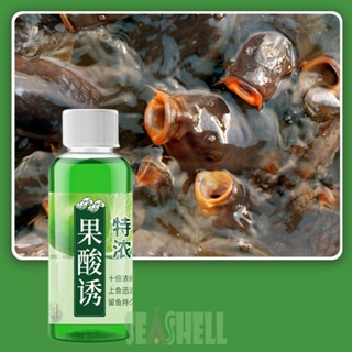 [Seashell02.th] เหยื่อตกปลา ติดทนนาน ปลอดภัย 60 มล.