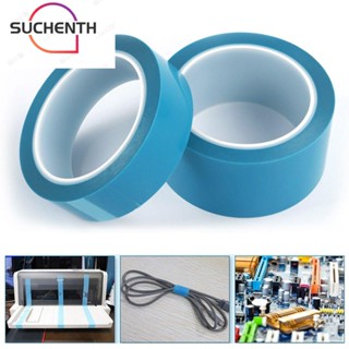 Suchenth เทปกาว PET สีฟ้า สําหรับติดตู้เย็น เครื่องปรับอากาศ