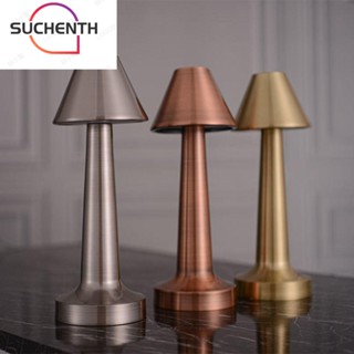 Suchenth โคมไฟตั้งโต๊ะ LED บาร์ โรงแรม โคมไฟชาร์จ USB