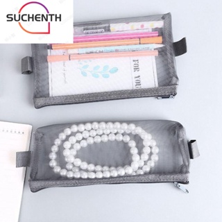 Suchenth 3 สี ซิป ดินสอ แต่งหน้า เครื่องเขียน ที่เก็บเครื่องสําอาง