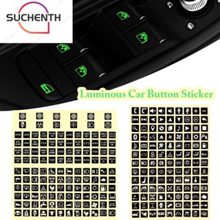 Suchenth สติกเกอร์ฉลากติดปุ่มสวิตช์รถยนต์ อเนกประสงค์ ทนต่อการเสียดสี