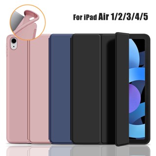 เคสซิลิโคนนิ่ม หนัง PU สําหรับ iPad air 4 5 Case 10.9 2022 2020 air 3 10.5 iPad air 1 air 2 9.7 นิ้ว 2013 2014