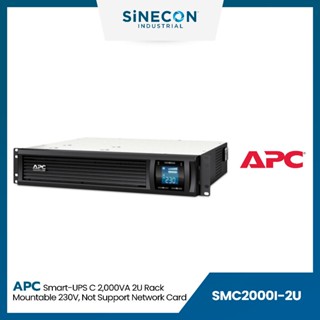 APC(เอพีซี) เครื่องสำรองไฟฟ้า รุ่น APC-SMC2000I-2U | Smart-UPS C, Line Interactive, 2000VA, Rackmount 2U, 230V, LCD