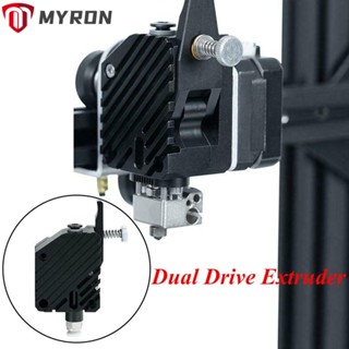 Myron เครื่องอัดรีดเกียร์คู่ โลหะ ทนทาน สําหรับ Ender-3Pro CR-10 Ender-3Pro CR-10