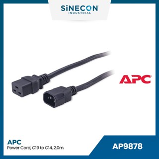 APC(เอพีซี) Power Cord AP9877 | Power Cord, C19 to C20, 2.0m