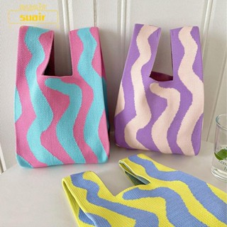 Suair กระเป๋าถือ ผ้าถัก ลายทาง ขนาดเล็ก