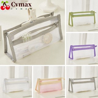 Cvmax กระเป๋าเครื่องเขียน ดินสอ ไนล่อน ใส ความจุขนาดใหญ่ พกพาง่าย 5 สี สําหรับผู้หญิง 2 ชิ้น