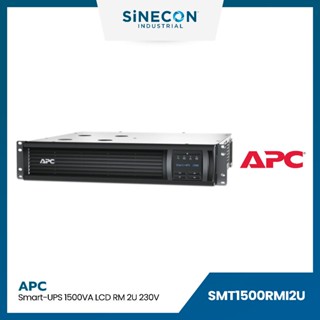 APC(เอพีซี) เครื่องสำรองไฟฟ้า รุ่น SMT1500RMI2U | Smart-UPS, Line Interactive, 1500VA, Rackmount 2U, 230V, LCD