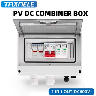 กล่องฟิวส์ไฟกระชาก PV DC พลังงานแสงอาทิตย์ 1 อินพุต 1 ออก DC 600V MCB SPD HT กันน้ํา IP65