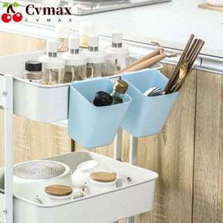 Cvmax ตะกร้าเก็บของพลาสติก แบบแขวนผนัง 4 สี สําหรับห้องครัว ห้องน้ํา