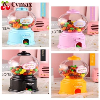 Cvmax ขนมหวาน|กระปุกออมสินพลาสติก แบบพกพา ประหยัดเงิน มี 8 สี สําหรับเด็ก