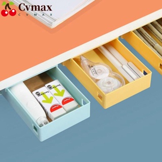 Cvmax กล่องลิ้นชักพลาสติก มีกาวในตัว ประหยัดพื้นที่ แบบพกพา 6 สี สําหรับเก็บดินสอ ใต้โต๊ะ สํานักงาน โรงเรียน