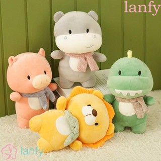 Lanfy ตุ๊กตาการ์ตูนสิงโตน่ารัก ขนาด 23 ซม. สําหรับตกแต่งบ้าน