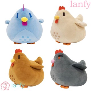 Lanfy ตุ๊กตาไก่ แบบนิ่ม เหมาะกับของขวัญ ของเล่นสําหรับเด็ก