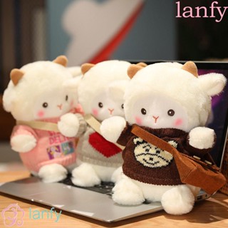 Lanfy ตุ๊กตาแกะน้อยน่ารัก ตุ๊กตาของเล่น กระเป๋าสะพายข้าง ตุ๊กตาสัตว์สวมเสื้อผ้า แกะนุ่ม ของเล่นแกะยัดไส้ ของเล่น