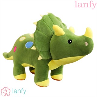 Lanfy หมอนตุ๊กตาไดโนเสาร์น่ารัก ของเล่นสําหรับเด็ก ของขวัญวันเกิด