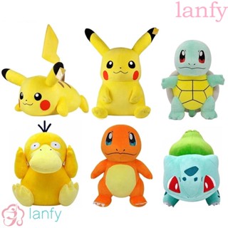 Lanfy ตุ๊กตาโปเกม่อน ตุ๊กตายัดไส้ ของเล่นสําหรับเด็ก