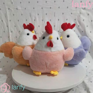 Lanfy ตุ๊กตาไก่ ผ้ากํามะหยี่ขนนิ่ม น่ารัก ของขวัญสําหรับเด็ก ตกแต่งบ้าน