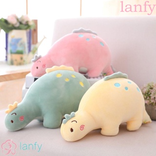 Lanfy หมอนตุ๊กตานุ่ม รูปไดโนเสาร์น่ารัก เหมาะกับของขวัญวันเกิด สําหรับเด็กผู้หญิง