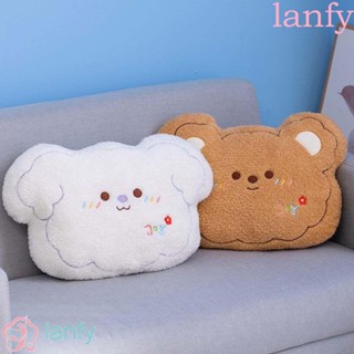 Lanfy พัฟ ตุ๊กตาหมี สุนัข ของขวัญเด็ก ตกแต่งโซฟา สัตว์เลือน ตกแต่งบ้าน สุนัข ของเล่นยัดไส้