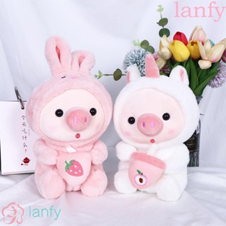 Lanfy หมอนตุ๊กตานุ่ม รูปการ์ตูนหมูชานมไข่มุกน่ารัก ขนาด 25 ซม. ของเล่นสําหรับเด็ก