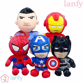 Lanfy ตุ๊กตากัปตันอเมริกา Marvel Avengers Superman ขนาด 27 ซม. ของเล่นสําหรับเด็ก