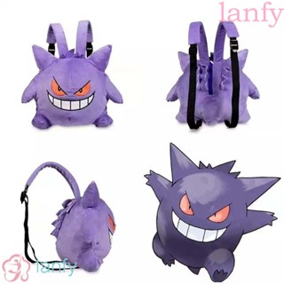 Lanfy Gengar กระเป๋าเป้สะพายหลัง ตุ๊กตาอนิเมะ Eevee Snorlax Mew น่ารัก ของขวัญคริสต์มาส