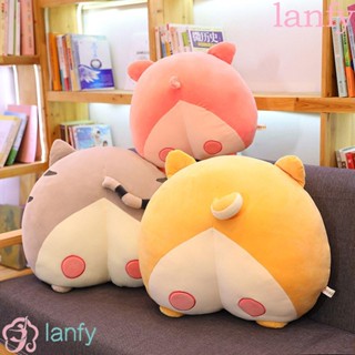 Lanfy หมอนตุ๊กตานุ่ม รูปก้นสัตว์ เหมาะกับของขวัญ ของเล่นสําหรับเด็ก