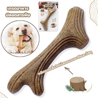 ไม้กัด สำหรับสุนัข ของเล่นกัดฟัน กระดูกขัดฟัน ไม้เขากวางพลาสติก Dog Toy