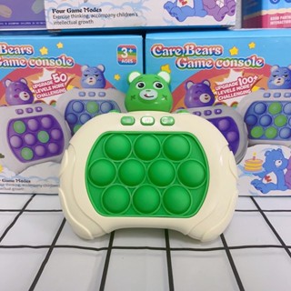 ( POP IT ) ป๊อปอิท เกมส์กด ของเล่นเด็ก เกมค้นใจ ของเล่นเสริมพัฒนาการ เครื่องเล่นเกม pop it เกมกด เครื่องเล่นเกมส์