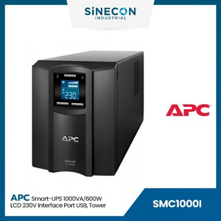 APC(เอพีซี) เครื่องสำรองไฟ รุ่น SMC1000I | Smart-UPS 1000VA/600W, LCD 230V, Interface Port USB, Tower